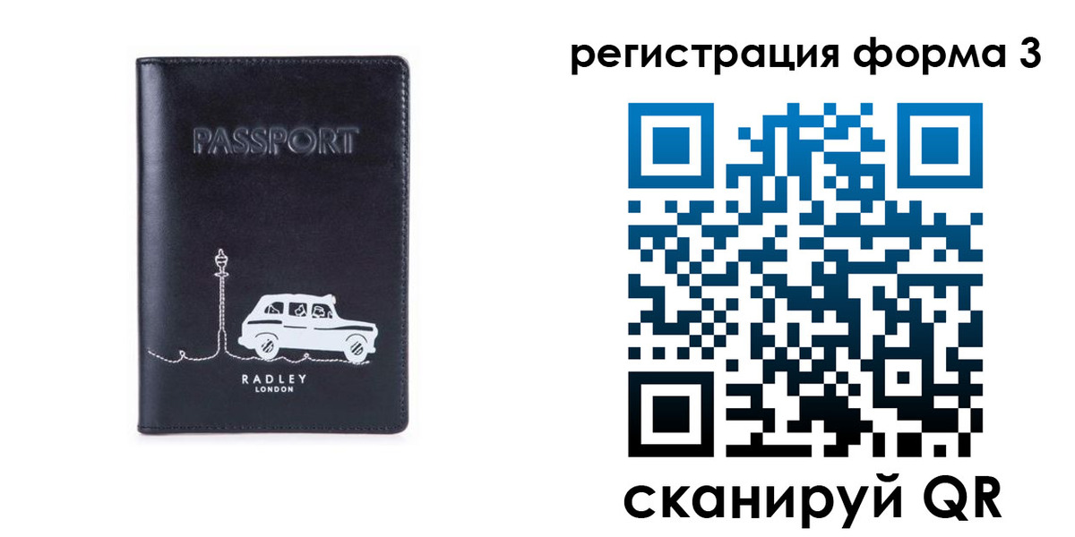 найти адрес прописки в Клине