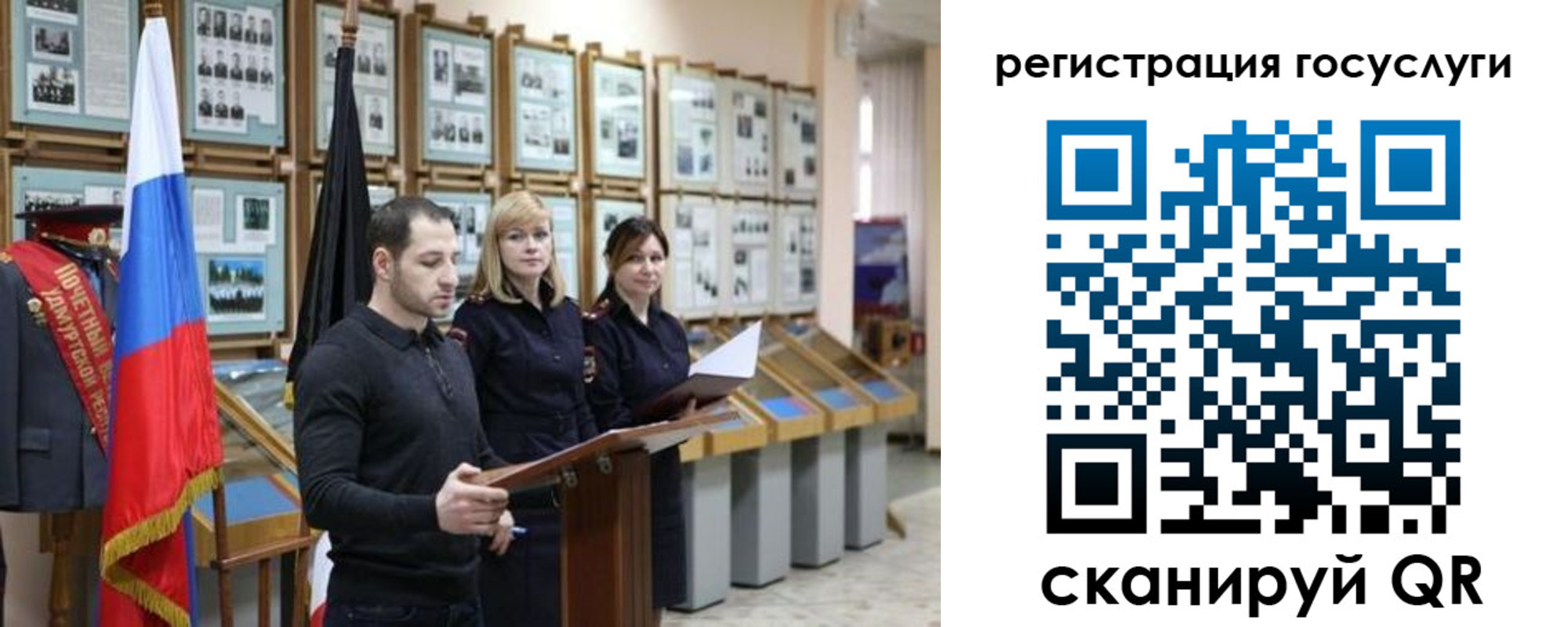 временная регистрация купить в Клине