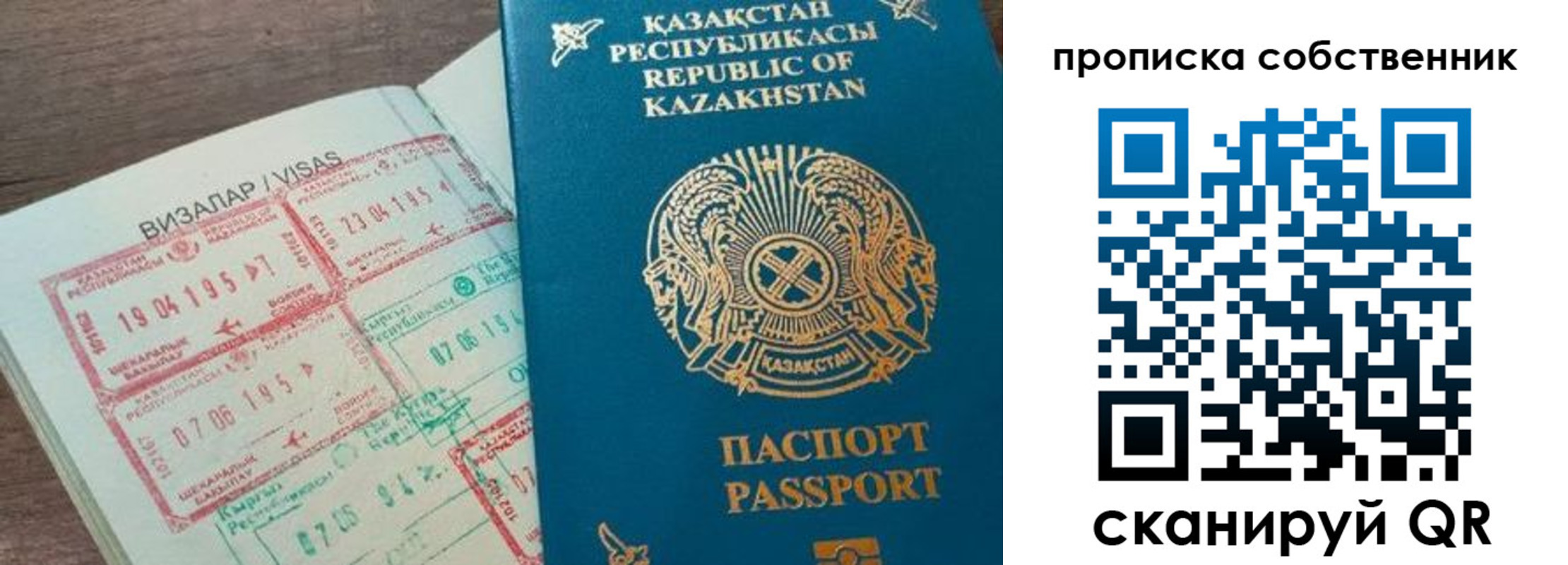 прописка гарантия в Клине