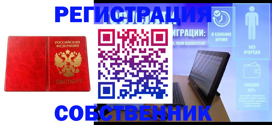 регистрация для дет. сада в Клине